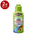 【2個セット】 GEX ジェックス サイクル 250ml【送料無料】