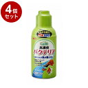 【4個セット】 GEX ジェックス サイクル 250ml【送料無料】