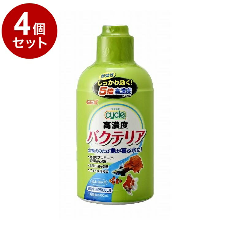 ��4�ĥ��åȡ� GEX �����å��� �������� 500ml������̵����