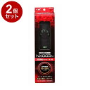 【2個セット】 GEX ジェックス サーモスタット NX003N【送料無料】