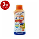 【3個セット】 GEX ジェックス メダカ元気 はぐくむ水づくり 300ml