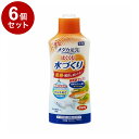 【6個セット】 GEX ジェックス メダカ元気 はぐくむ水づくり 300ml【送料無料】