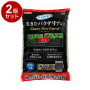 【2個セット】 GEX ジェックス ベストバイオサンド 6L【送料無料】