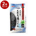 【2個セット】 GEX ジェックス メダカ水景 メダカの天然ろ過ソイル 2.5L