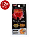 【12個セット】 GEX ジェックス ベタセーフ 80ml【送料無料】