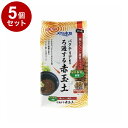 【5個セット】 GEX ジェックス メダカ水景 ろ過する赤玉土 2.5L【送料無料】
