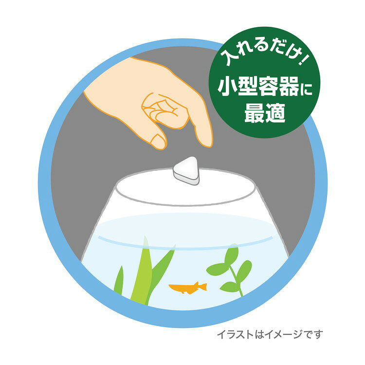 【6個セット】 GEX ジェックス ベストバイオ 溶けるタブレット 10錠入【送料無料】