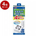 【4個セット】 GEX ジェックス ロカボーイM ゼオライト&活性炭マット-N お徳用4個パック【送料無料】