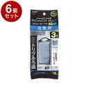 【6個セット】 GEX ジェックス 活性炭パワーマットSM 3個入N【送料無料】