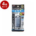 【4個セット】 GEX ジェックス 活性炭パワーマットSM 5個入【送料無料】