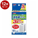 【12個セット】 GEX ジェックス ロカボーイS 活性炭マット-N お徳用3個パック【送料無料】
