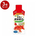 【3個セット】 GEX ジェックス 金魚元気 ケアウォーター 300ml
