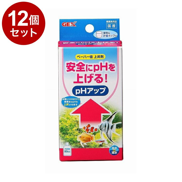 ��12�ĥ��åȡ� GEX �����å��� PH���å� 80cc������̵����