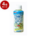 【4個セット】 GEX ジェックス NEW ピュアW 120cc【送料無料】