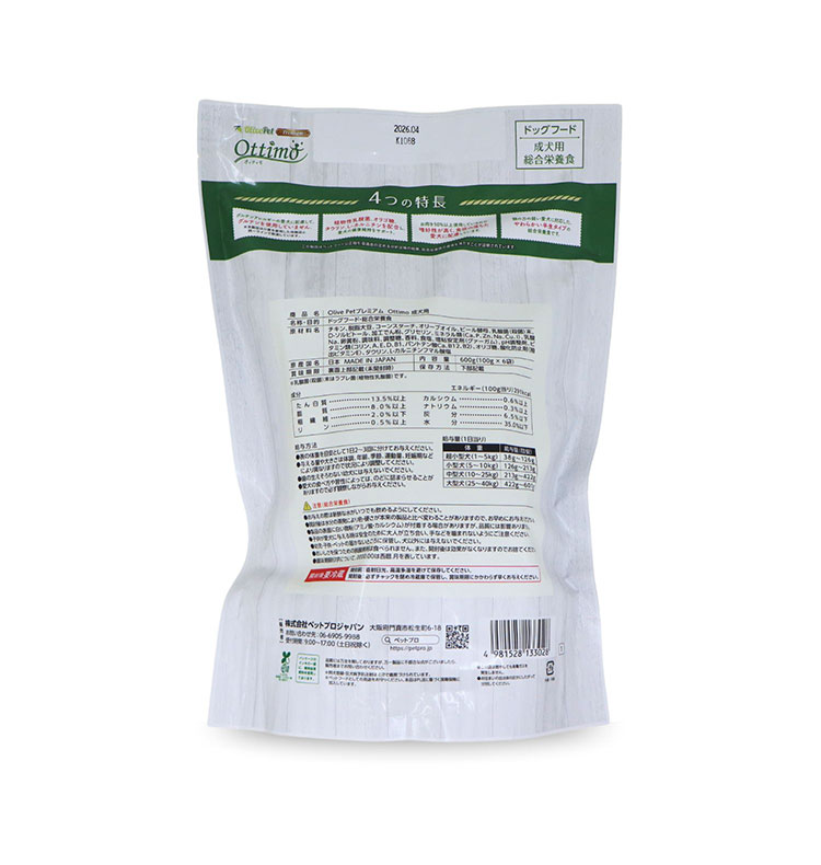 �ڥåȥץ� HappyDays OlivePet �ץ�ߥ��� ���åƥ���������100g��6����������̵����