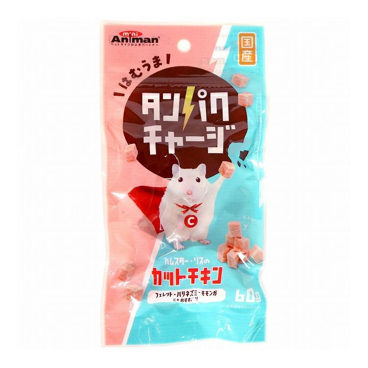 Foods - ドギーマン ミニアニマン ハムスター・リスのカットチキン 60g