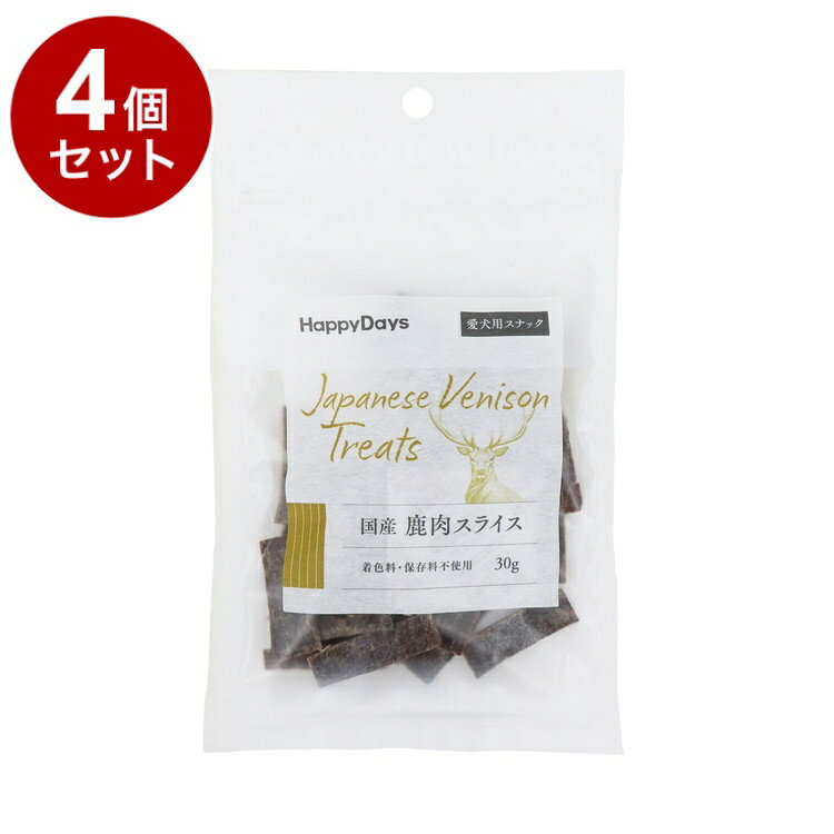 樂天商城 - 【4個セット】 ペットプロ HappyDays 国産鹿肉スライス 犬用 30g【送料無料】