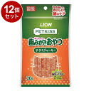 【12個セット】 ライオンペット PETKISS ネコちゃんの歯みがきおやつ ササミジャーキー 20g【送料無料】