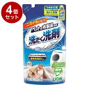 【4個セット】 ライオンペット ペットの布製品専用 洗たく洗剤 つめかえ用 320g|詳細画像