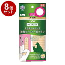 【8個セット】 ライオンペット PETKISS すき間もみがける波型フィンガー歯ブラシ 2枚【送料無料】