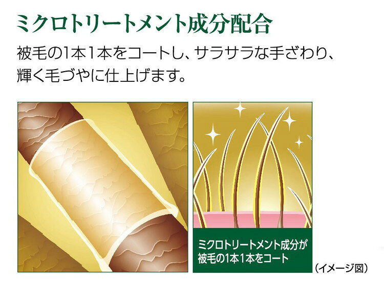 【4個セット】 ライオンペット Quick&Rich トリートメントインシャンプータオル 愛...
