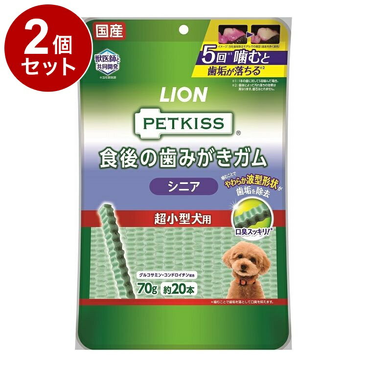 Shoe Shape - 【2個セット】 ライオンペット PETKISS 食後の歯みがきガム シニア 超小型犬用 70g