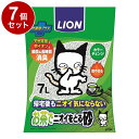 【7個セット】 ライオンペット お茶でニオイをとる砂 7L【送料無料】