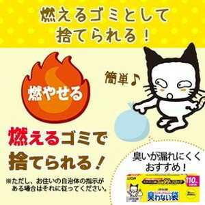ライオンペット ニオイをとる砂 カラーチェンジ...の紹介画像2