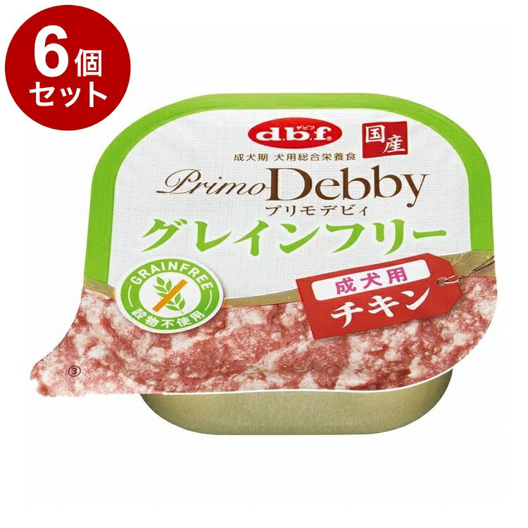 Mature Dog - 【6個セット】 デビフ プリモデビィ グレインフリー 成犬用 チキン 95g