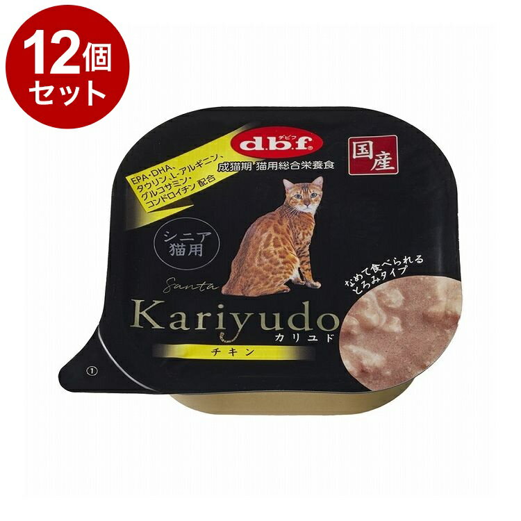 【12個セット】 デビフ Kariyudo カリユド シニア猫用 チキン 95g【送料無料】