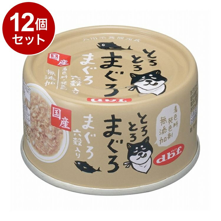 Rakuten - 【12個セット】 デビフ とろとろまぐろ まぐろ 六穀入り 60g【送料無料】