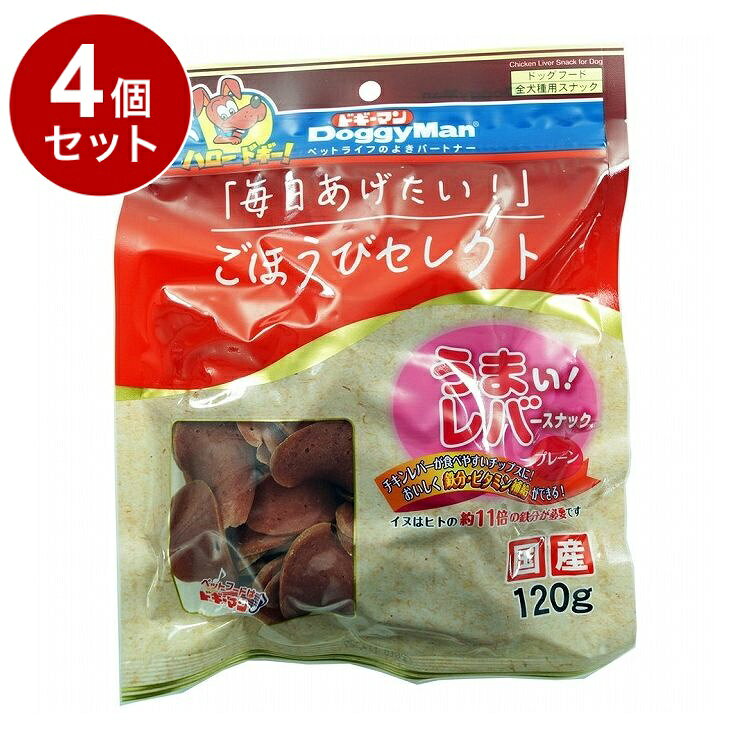【4個セット】 ドギーマン ごほうびセレクト うまい!レバースナック プレーン 120g