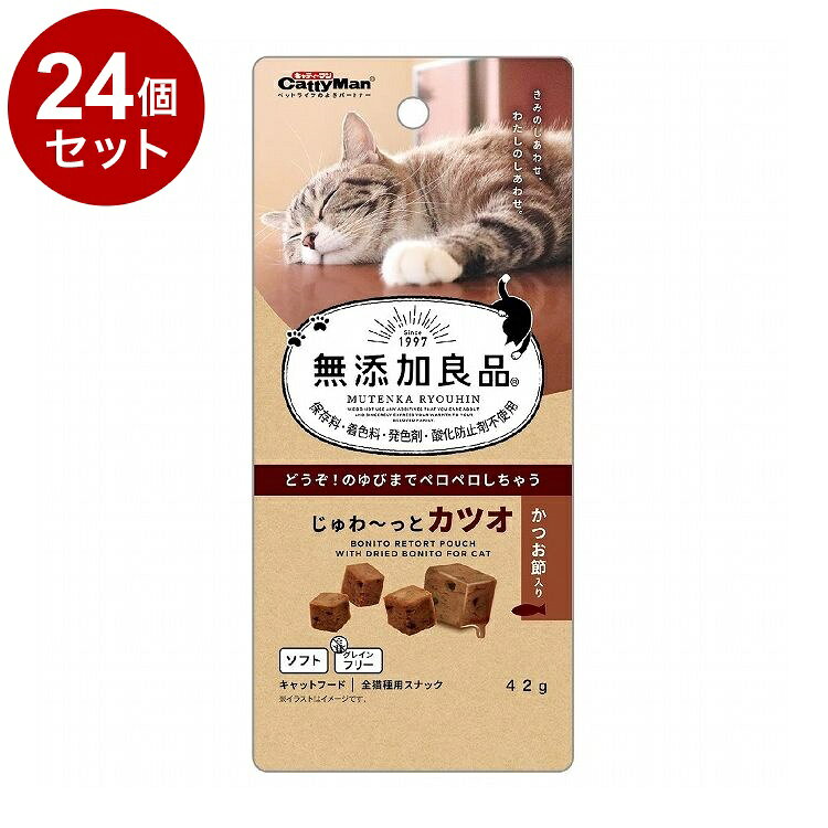【商品説明】・上質なカツオにかつお節の香りと旨味をプラスした猫用スナックです。・しっとりソフトな食感にこだわった、ジューシーな味わい。・食べやすい小粒に仕上げました。・健康な瞳の維持にうれしいタウリンを配合・保存料・着色料・発色剤・酸化防止剤不使用。○原材料魚介類(かつお、かつお節、魚介エキス)、肉類(鶏ササミ、牛コラーゲン)、えんどう豆たん白、糖類、たん白加水分解物、酵母エキス、デキストリン、増粘安定剤(加工でん粉)、ソルビトール、ミネラル類(ナトリウム)、ポリリン酸ナトリウム、pH調整剤、くん液、タウリン○賞味/使用期限(未開封)18ヶ月※仕入れ元の規定により3ヶ月以上期限の残った商品のみ出荷致します○保管方法・お買い上げ後は直射日光、高温多湿の場所を避けて保存してください。・開封後は密閉の上冷蔵し、賞味期限に関わらず早めに与えて下さい。○原産国中国○メーカー名ドギーマンハヤシ 株式会社○諸注意・ペットフードとしての用途をお守りください。・幼児や子供、ペットの触れない場所で保存してください。・パッケージ記載表示を参考に、ペットが食べ過ぎないようにしてください。・必ず様子を見ながら与えてください。・子供がペットに与える時は、安全のため大人が立ち会ってください。・ペットが興奮したりしないよう、落ち着いた環境で与えてください。・ペットの体調が悪くなったときには、獣医師に相談してください。※黒く見える粒は原料由来のものです。また、天然原料を使用しているため、色・形・ニオイ・硬さにバラつきがあります。いずれの場合も品質に問題ありません。【取り寄せ品のご注意事項（ご注文前にご確認ください）】・本商品は原則注文後のキャンセルはお受けできません。・本商品と他商品で同梱注文をいただき、仮に他商品が完売等でご用意できない場合でも本商品は発送させていただきます。・本商品を複数（2点以上）注文いただき、完売等で注文数のご用意できない場合でもご用意できた数量は発送させていただきます。【送料について】北海道、沖縄、離島は送料を頂きます。LINK単品12個セット24個セット48個セット