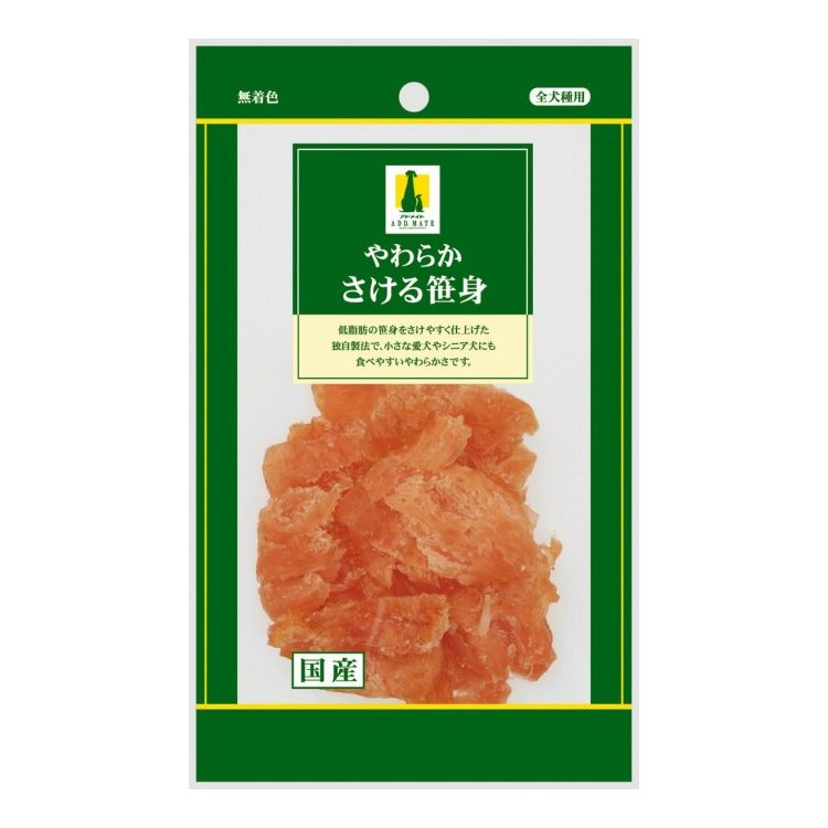 アドメイト やわらか さける笹身 50g