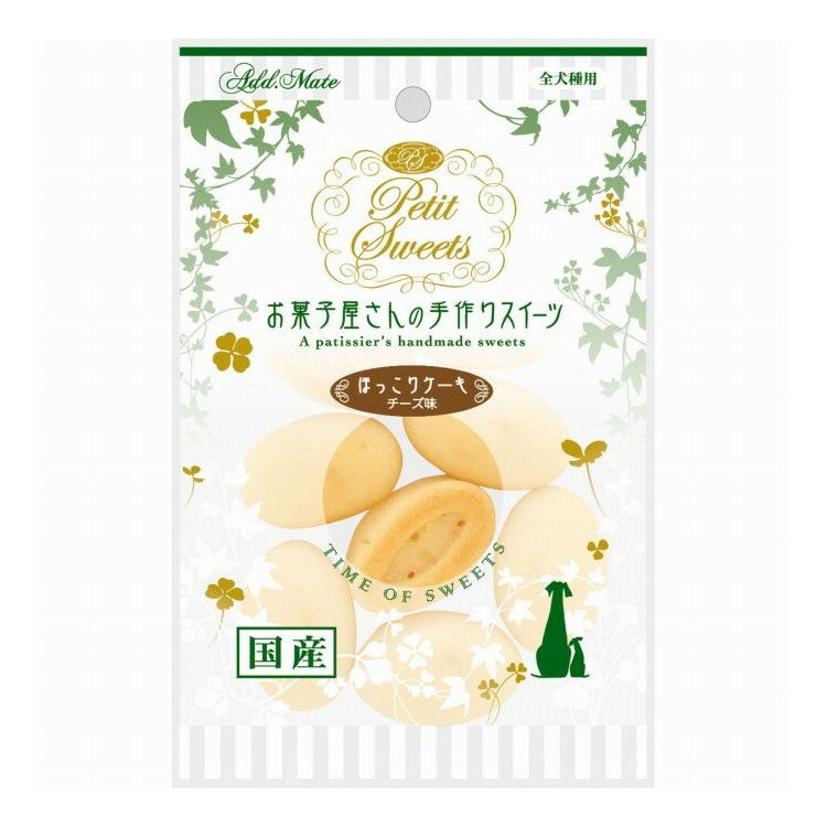 アドメイト Petit Sweets ほっこりケーキ チーズ味 8個入