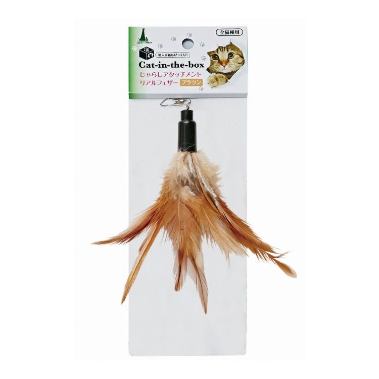 【商品説明】・お手持ちのじゃらしに付けるだけの交換用アタッチメント。リアルフェザーに大喜び！○材質鳥毛○商品使用時サイズ約幅12×高さ17×奥行4cm【送料について】北海道、沖縄、離島は送料を頂きます。