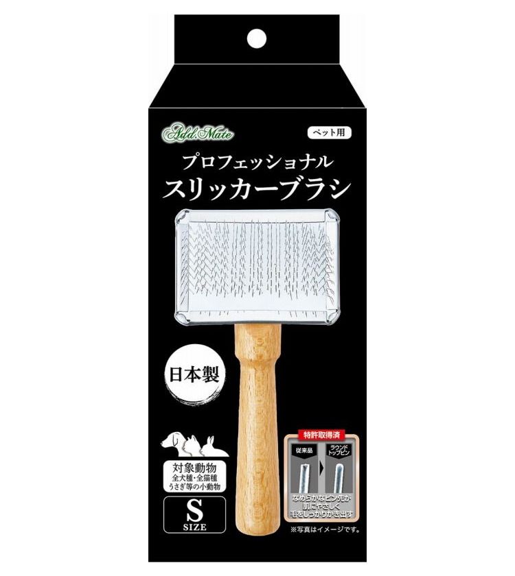アドメイト プロフェッショナルスリッカーブラシ S