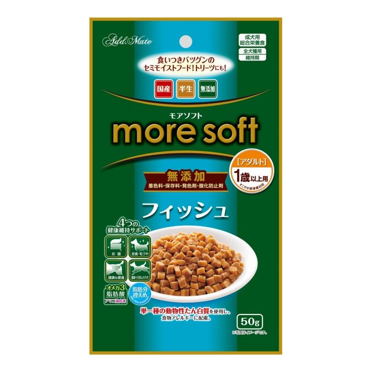 アドメイト モアソフト more soft フィッシュアダルト 50g