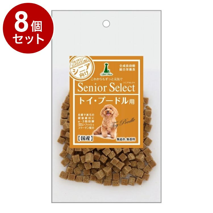 【8個セット】 アドメイト シニアセレクト トイ・プードル用 70g【送料無料】