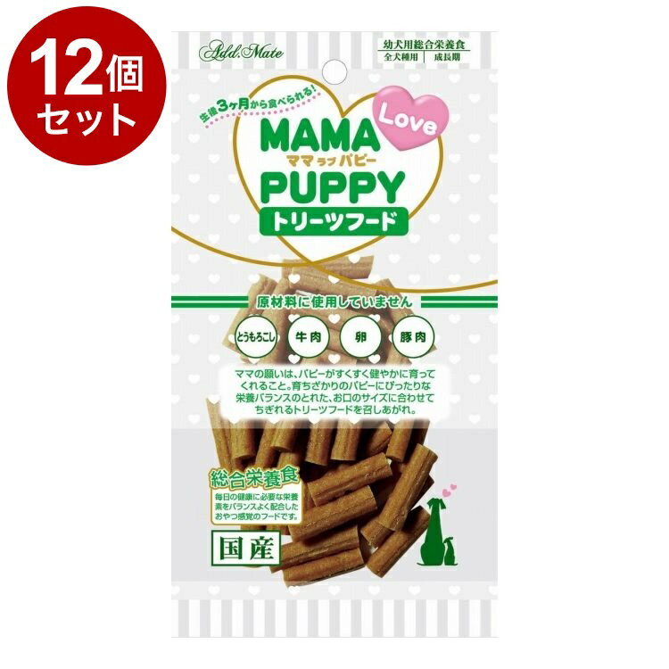 樂天商城 - 【12個セット】 アドメイト ママラブパピー トリーツフード 60g【送料無料】