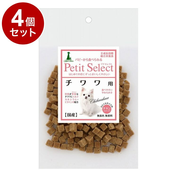 【4個セット】 アドメイト プチセレクト チワワ用 80g