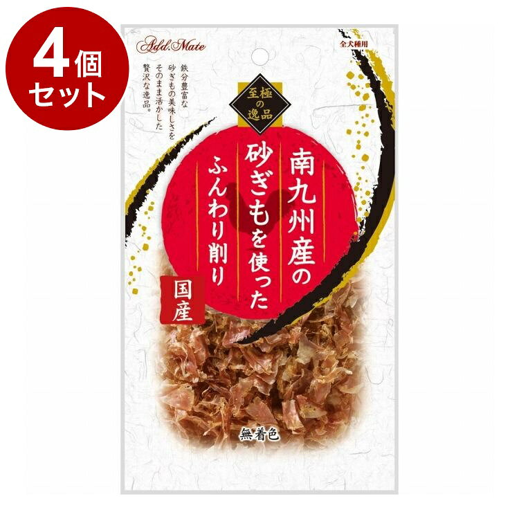 【商品説明】・生後3か月から食べられる食物繊維豊富なさつまいもの入った、ボーロです。・体にうれしい「オリゴ糖」配合・小麦粉、砂糖不使用・北海道産の馬鈴薯でんぷんを使用・合成着色料、保存料無添加○原材料鶏砂ぎも、食塩、グリセリン、プロピレングリコール、リン酸塩(Na)、酸化防止剤(亜硫酸Na、エリソルビン酸Na)、保存料(ソルビン酸K、デヒドロ酢酸Na)、発色剤(亜硝酸Na)○賞味／使用期限(未開封)12ヶ月※仕入れ元の規定により3ヶ月以上期限の残った商品のみ出荷致します○保管方法別途パッケージに記載○原産国日本○メーカー名株式会社ペティオADD.MATE営業部【送料について】北海道、沖縄、離島は送料を頂きます。