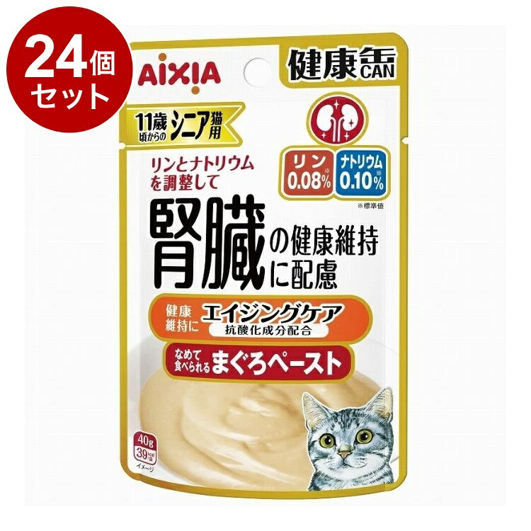 樂天商城 - 【24個セット】 アイシア 健康缶パウチ シニア猫用 エイジングケア 40g【送料無料】