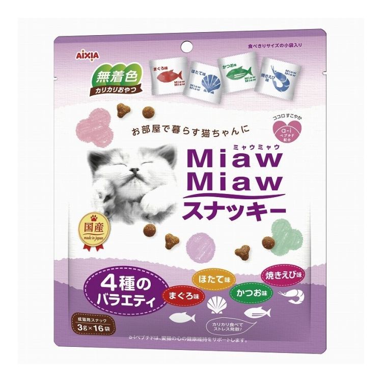 アイシア MiawMiaw スナッキー 4種のバラエティ まぐろ味・かつお味・焼きえび味・ほたて味 48g