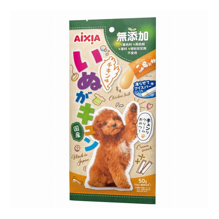 アイシア いぬがキュン 50g チキン味