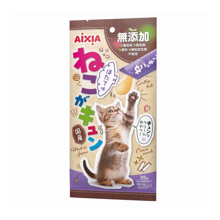 Rakuten - アイシア ねこがキュン ほたて味 35g