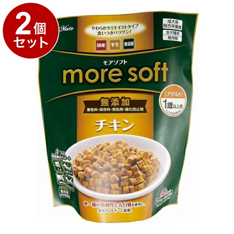 樂天商城 - 【2個セット】 アドメイト モアソフト more soft チキンアダルト 600g【送料無料】