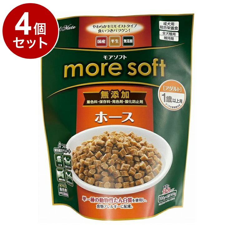 Rakuten - 【4個セット】 アドメイト モアソフト more soft ホースアダルト 500g【送料無料】