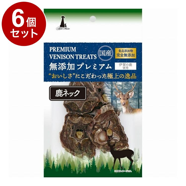 Dog Food - 【6個セット】 アドメイト 無添加プレミアム 鹿ネック 35g【送料無料】
