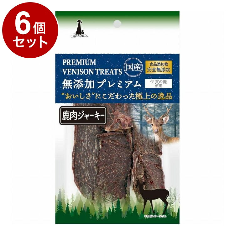 【6個セット】 アドメイト 無添加プレミアム 鹿肉ジャーキー 30g【送料無料】